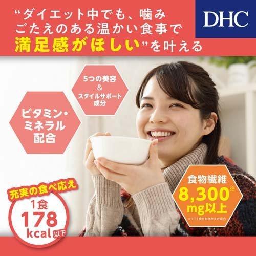 DHC プロティンダイエット スープパスタ ( 7袋入 )/ プロテイン DHC プロティンダイエット スープパスタ ( 7袋入 )/ プロテイン