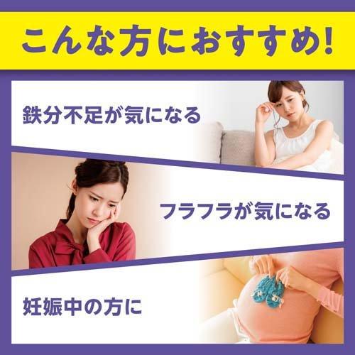 DHC ヘム鉄 20日分 ( 40粒 )/ DHCサプリメント ベ−シック : 爽快