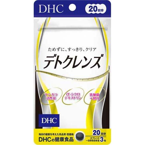 Dhc 日デトクレンズ 60粒 27g Dhc サプリメント 爽快ドラッグ 通販 Yahoo ショッピング