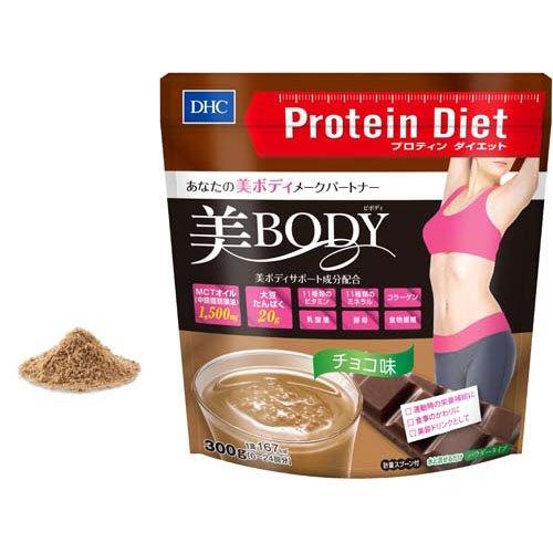 DHC プロティンダイエット 美Body(チョコ味) ( 300g )/ DHC