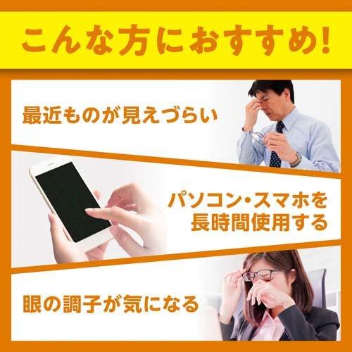 DHC ルテイン光対策 60日分 ( 60粒 )/ DHCサプリメント クリア : 爽快