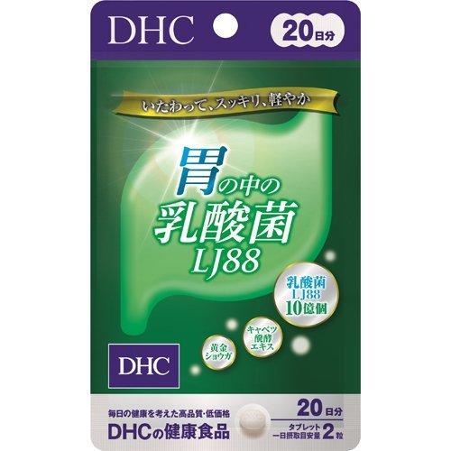 DHC 在庫あり 即出荷可 胃の中の乳酸菌 LJ88 サプリメント ☆正規品新品未使用品 40粒入 20日分
