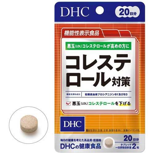 DHC コレステロール対策 20日分 ( 40粒入 )/ DHCサプリメント 健康