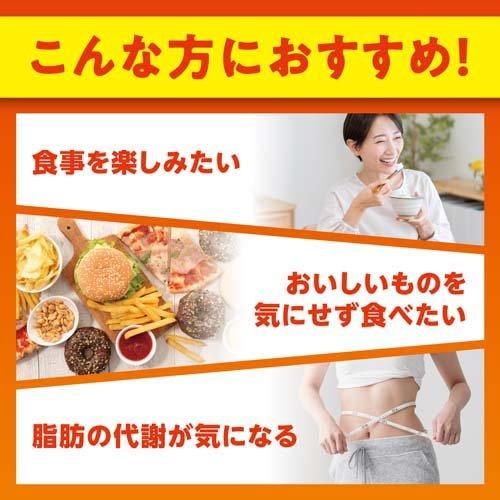 DHC 20日分 カロリーポン ( 60粒入 )/ サプリメント : 爽快 DHC 20日分 カロリーポン ( 60粒入 )/ サプリメント : 爽快