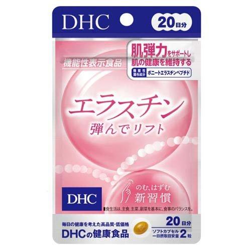 DHC エラスチン弾んでリフト 20日分 ( 13.4g×40粒入 )/ DHC