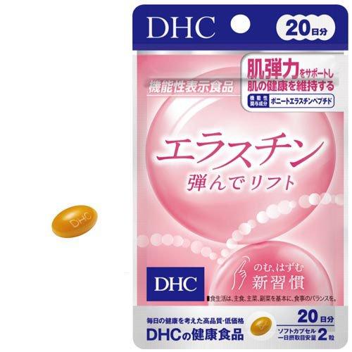 DHC エラスチン弾んでリフト 20日分 ( 13.4g×40粒入 )/ DHC
