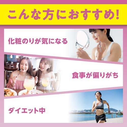 企画品)DHC ルテイン光対策 60日分 持続型ビタミンBミックス 7日分付き