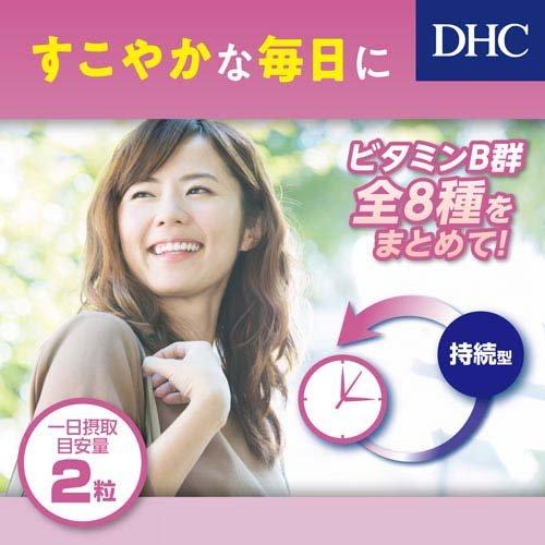 企画品)DHC ルテイン光対策 60日分 持続型ビタミンBミックス 7日分付き