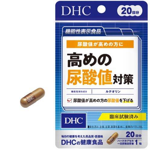 DHC 高めの尿酸値対策 20日分 ( 3.9g×20粒入 )/ DHCサプリメント 健康