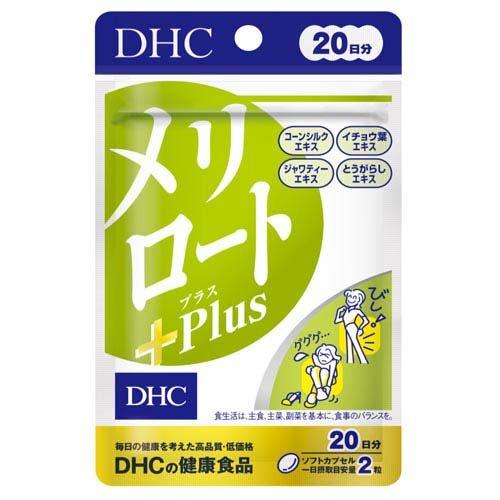 DHC メリロートPlus 20日分 ( 18.2g×40粒入 )/ DHCサプリメント