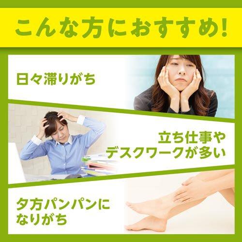 DHC メリロートPlus 60日分 ( 54.6g×120粒入 )/ DHCサプリメント