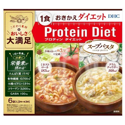 プロティンダイエットスープパスタ ( 6袋入 )/ DHC : 爽快ドラッグ