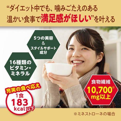 プロティンダイエットスープパスタ ( 6袋入 )/ DHC : 爽快ドラッグ