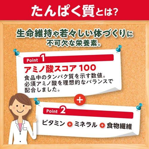 プロティンダイエットスープパスタ ( 6袋入 )/ DHC : 爽快ドラッグ