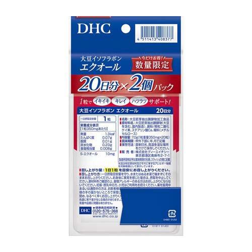 企画品)DHC 大豆イソフラボンエクオール ( 20粒入×2袋 )/ DHC : 爽快