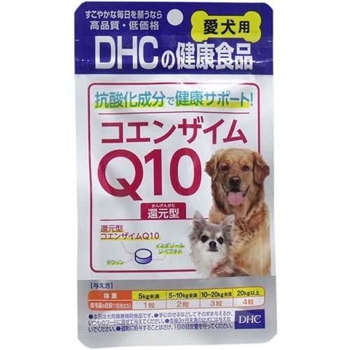 【89%OFF!】 新入荷 流行 DHC 愛犬用 コエンザイムQ10還元型 60粒 ペット kareami.com kareami.com