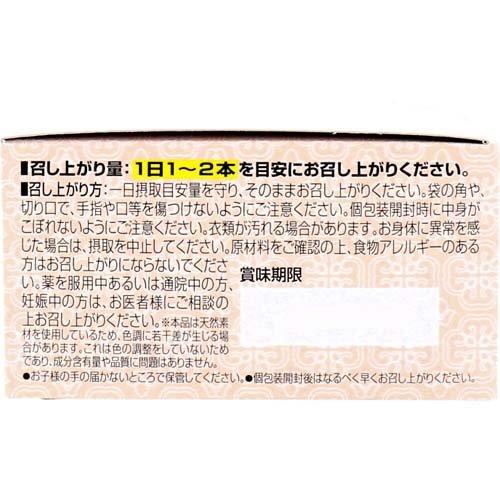 (訳あり)DHC 食べるサプリ 醗酵和漢満菜 ( 30包 )/ DHC サプリメント｜soukai｜03