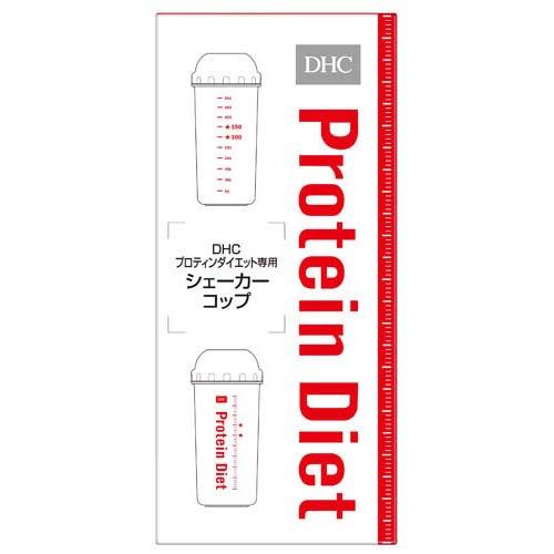 プロティンダイエット専用シェーカーコップ ( 1個 )/ DHC : 爽快
