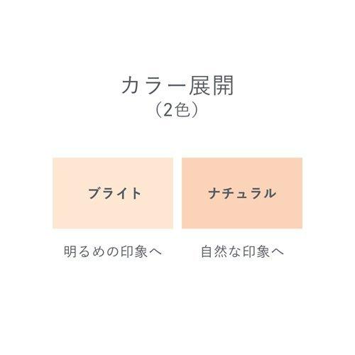エクスボーテ CCハイプロテクトUV ブライト ( 30g )/ エクスボーテ(Ex:BEAUTE)｜soukai｜02