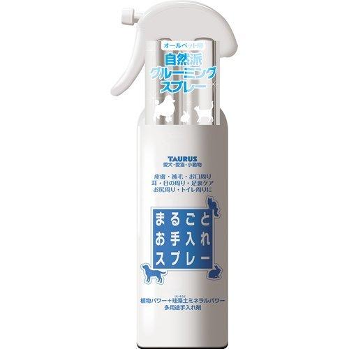 まるごとお手入れスプレー ( 300ml ) : 爽快ドラッグ - 通販 - Yahoo