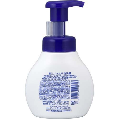 洗顔グッズ Coma Amazon.co.jp: 小久保工業所 ホイッパー 3個セット ( 洗顔ネット