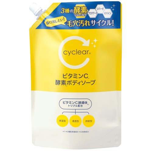cyclear サイクリア ビタミンC酵素ボディソープ 詰替 ( 700ml ) : 爽快