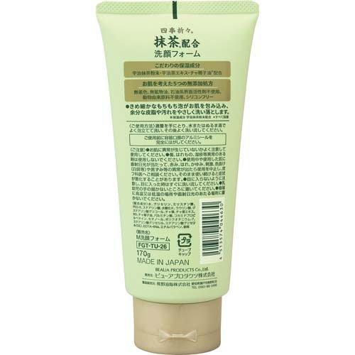 四季折々 抹茶配合 洗顔フォーム ( 170g )/ : 爽快ドラッグ - 通販