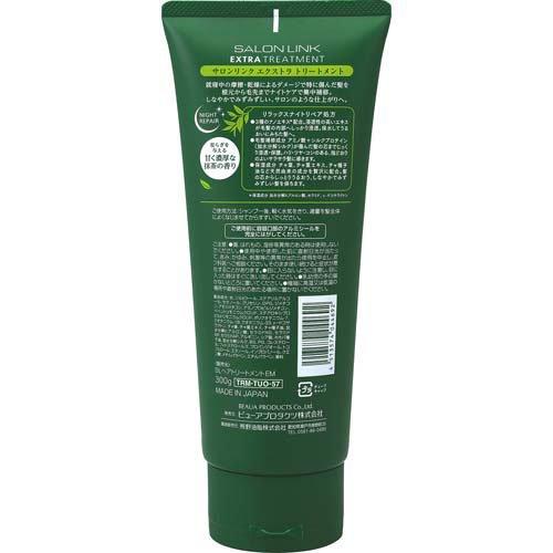 サロンリンク エクストラ トリートメント 抹茶の香り ( 300g )/ サロン