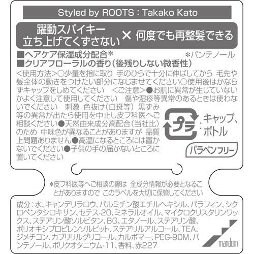 ギャツビー ムービングラバー スパイキーエッジ モバイルタイプ 15g Gatsby ギャツビー 爽快ドラッグ 通販 Yahoo ショッピング