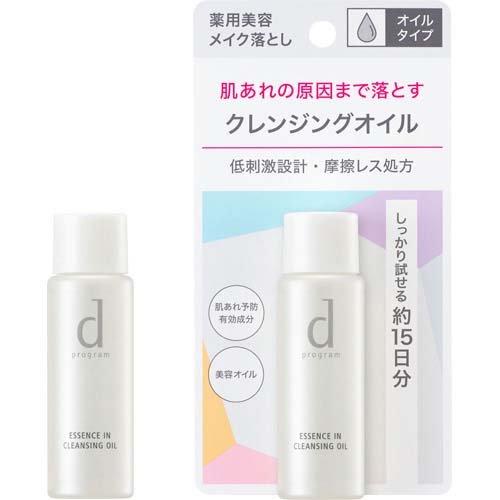 d プログラム エッセンスイン クレンジングオイル トライアルサイズ