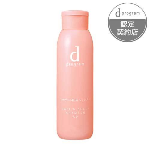 資生堂 dプログラム ヘア＆スカルプ シャンプー AD 敏感肌用 ( 200ml