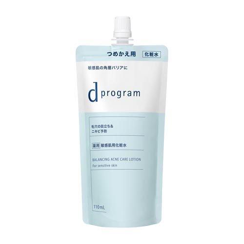 資生堂　dプログラム アクネケア ローション 乳液　本体　詰め替え用セット d プログラム バランス＆アクネケア ローション EX (レフィル) ( 110ml