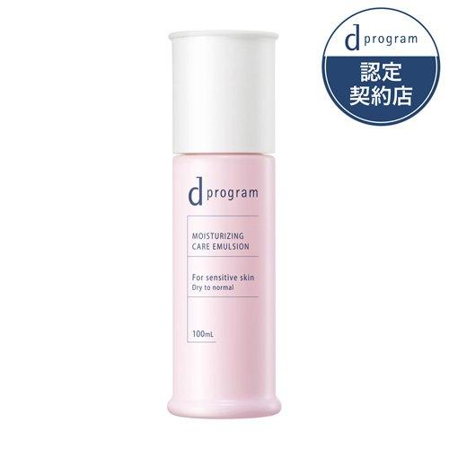 d プログラム モイストケア エマルジョン EX ( 100ml )/ プログラム(d