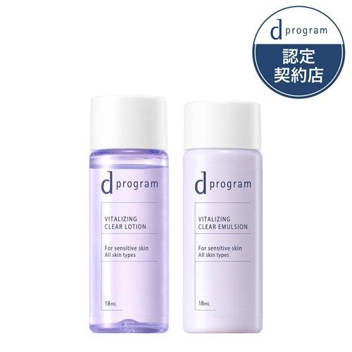 d プログラム バイタライジング＆クリア セット EX ( 1セット