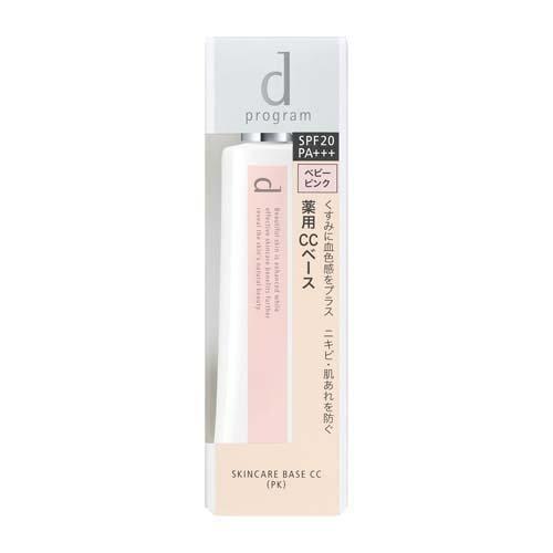 d プログラム 薬用 スキンケアベース CC N (PK) ( 25g )/ プログラム(d