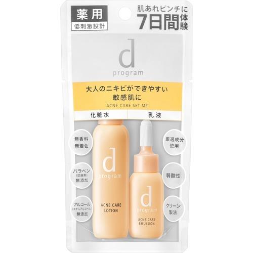 資生堂 Dプログラム アクネケア セット Mb 敏感肌用化粧水 乳液 1セット D プログラム D Program 4514254991398 爽快ドラッグ 通販 Yahoo ショッピング