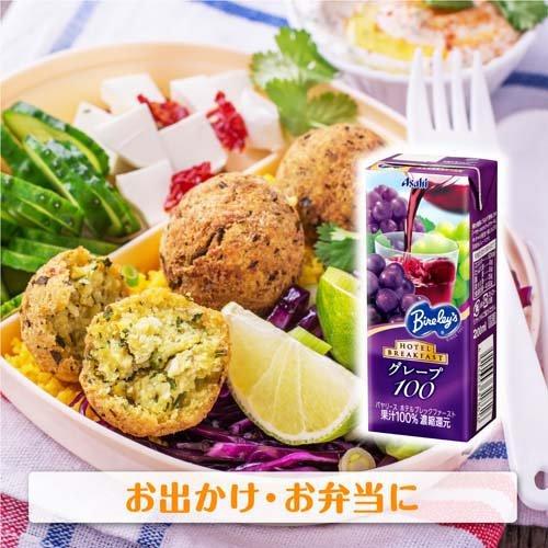 バヤリース ホテルブレックファースト グレープ100 紙パック ( 200ml