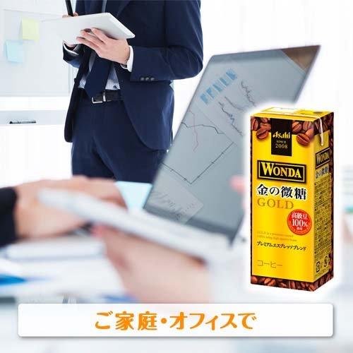 ワンダ 金の微糖 紙パック ( 200ml*24本入 )/ ワンダ(WONDA) ( コーヒー )｜soukai｜04
