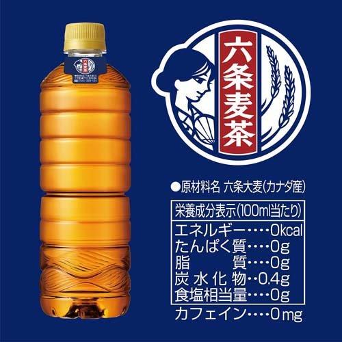 アサヒ 六条麦茶 ラベルレス ペットボトル ( 660ml*24本入 )/ お茶