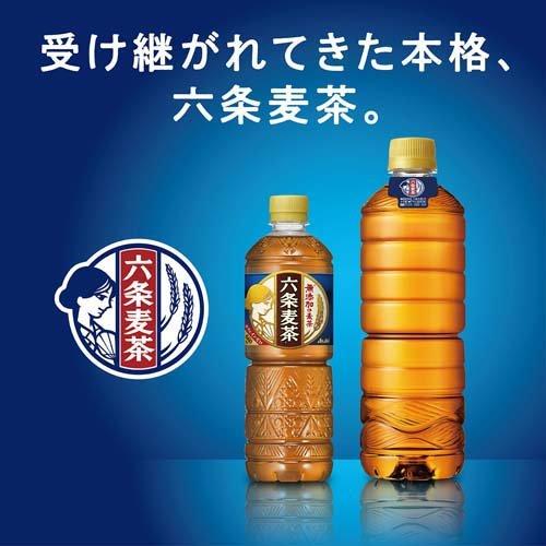 アサヒ 六条麦茶 ラベルレス ペットボトル ( 660ml*24本入 )/ お茶