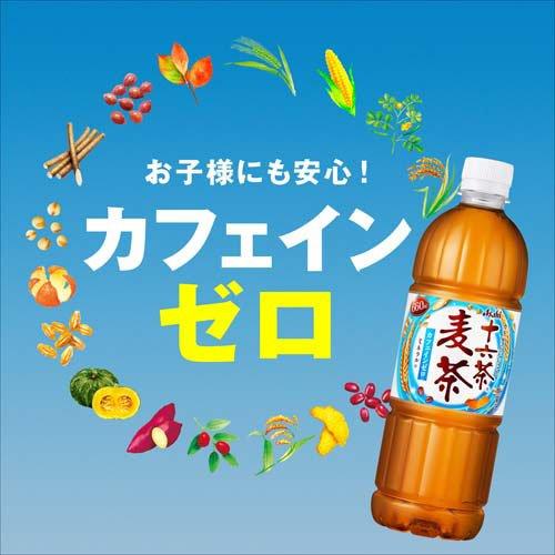 アサヒ 十六茶麦茶 ラベルレス ペットボトル ( 660ml×24本入 )/ 十六茶