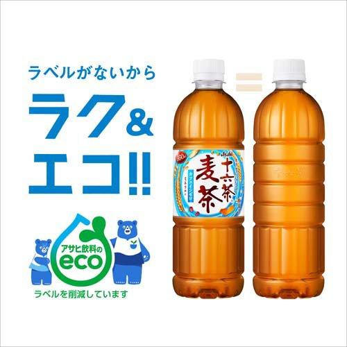 アサヒ 十六茶麦茶 ラベルレス ペットボトル ( 660ml×24本入 )/ 十六茶