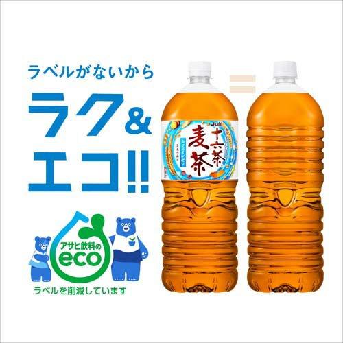 麦茶 K-select】 九州産100％麦茶 56P | キリン堂通販SHOP
