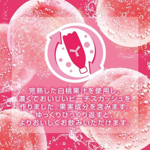 三ツ矢 特濃ピーチスカッシュ ( 1500ml×8本入 )/ : 爽快ドラッグ