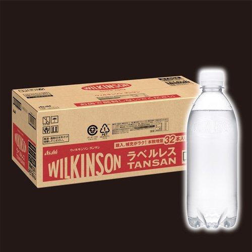ウィルキンソン タンサン ラベルレスボトル ( 500ml×32本入 )/ 32本入