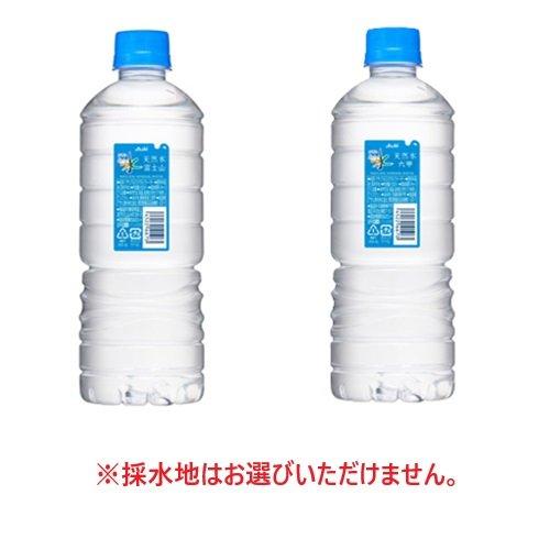 アサヒ おいしい水 天然水 シンプルecoラベル ( 600ml×24本入