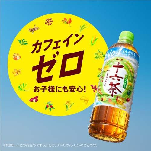 アサヒ 十六茶 ( 660ml×24本入 )/ : 爽快ドラッグ - 通販 - Yahoo