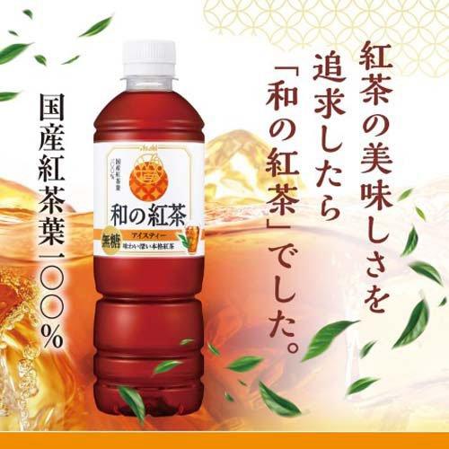 アサヒ 和の紅茶 無糖アイスティー ( 500ml×24本入 )/ 和紅茶 紅茶