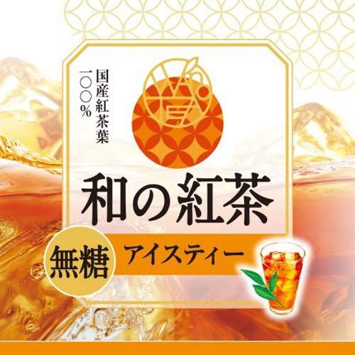 アサヒ 和の紅茶 無糖アイスティー ( 500ml×24本入 )/ 和紅茶 紅茶