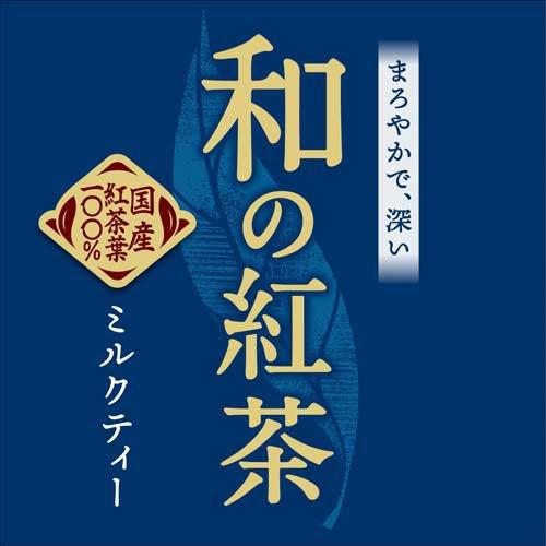 アサヒ 和の紅茶 ミルクティー ( 600ml×24本入 )/ 和紅茶 紅茶 ペット